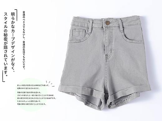 牛仔裤女