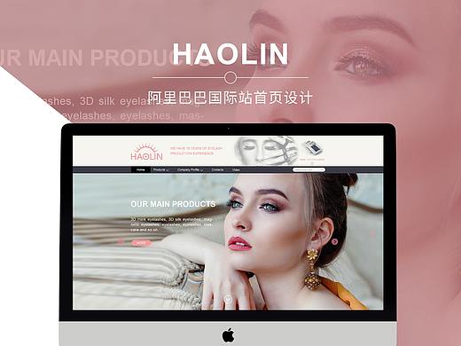 一屏式产品官网