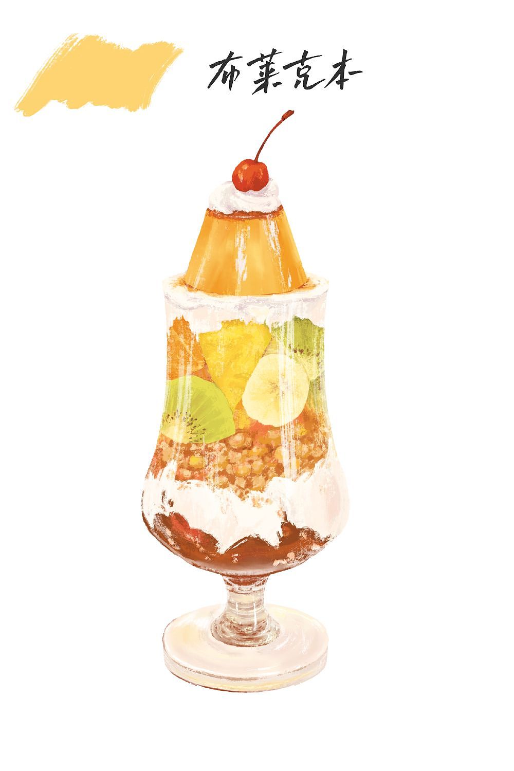 只用一支笔刷（图ZMzQ5ODY2NzE2） - 创作习作 - 站酷设计师liu赋昕原创素材 - 站酷ZCOOL