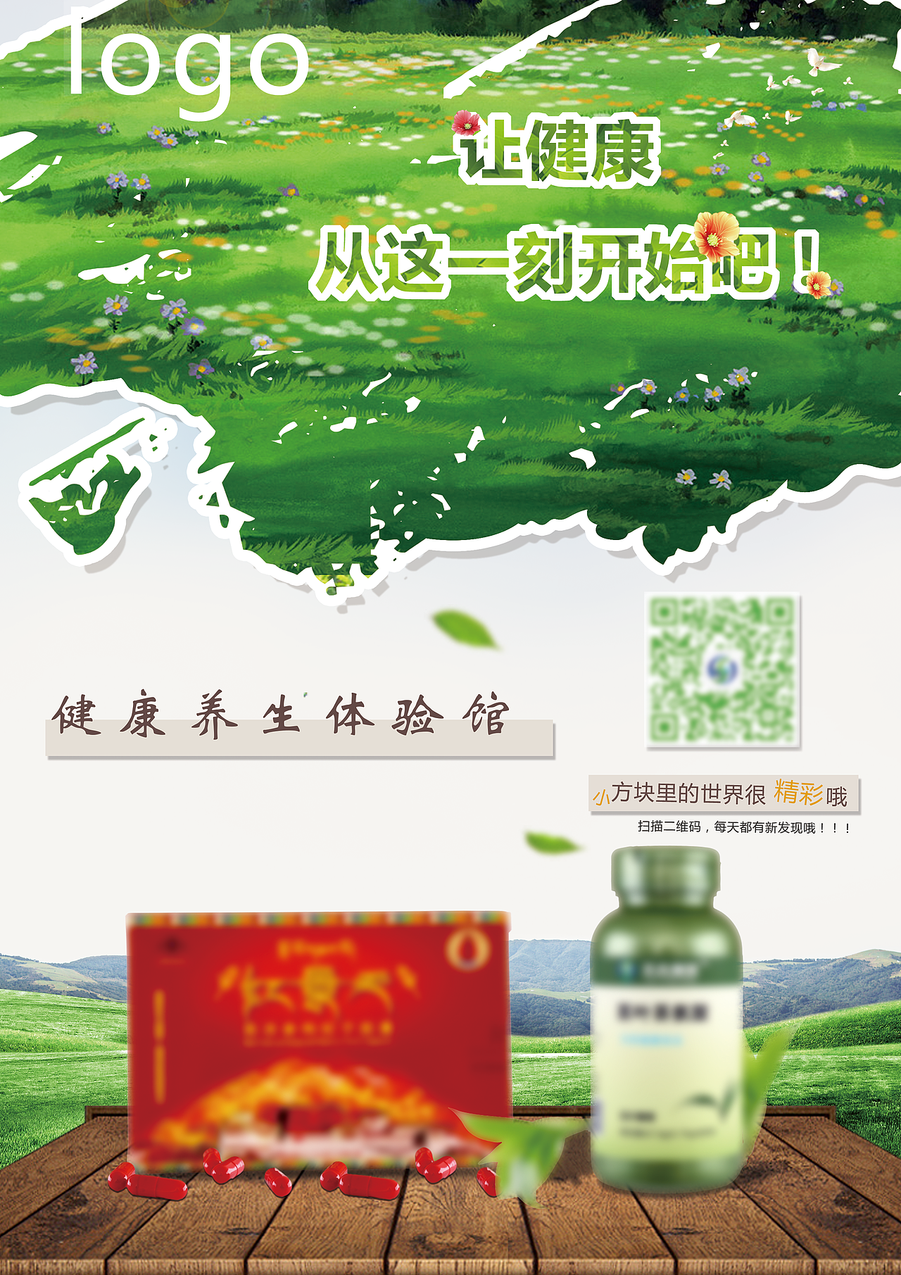 活动宣传单（图ZNzAyMzMwNDQ=） - 宣传物料 - 站酷设计师子木零原创素材 - 站酷ZCOOL