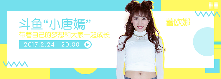 优惠活动banner