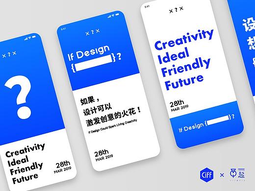 If Design {               }  ?