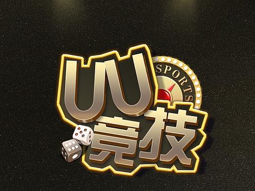 黑金奢华风游戏APP开发过程与思路分析