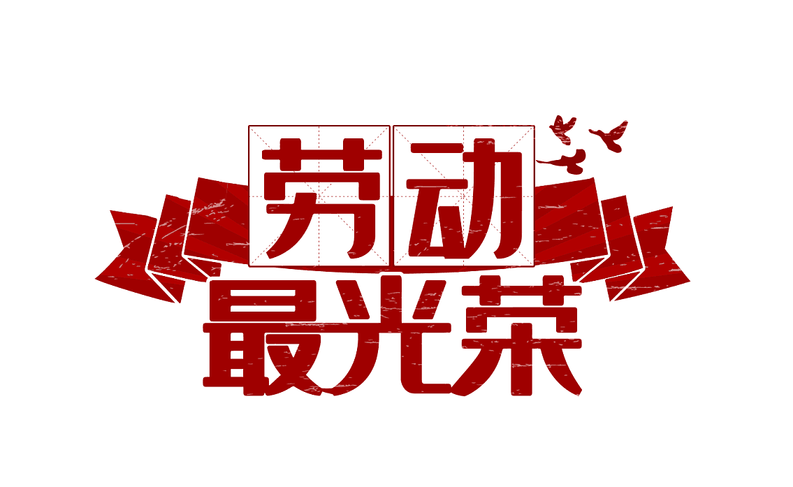 logo（图ZMjExOTAxNzg0） - 电商 - 站酷设计师嫣然7534原创素材 - 站酷ZCOOL