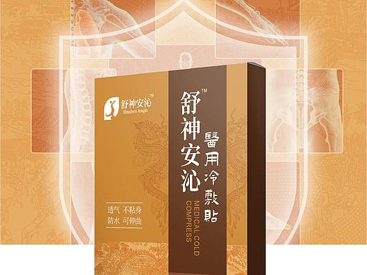 膏药详情页