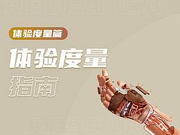 设计文章