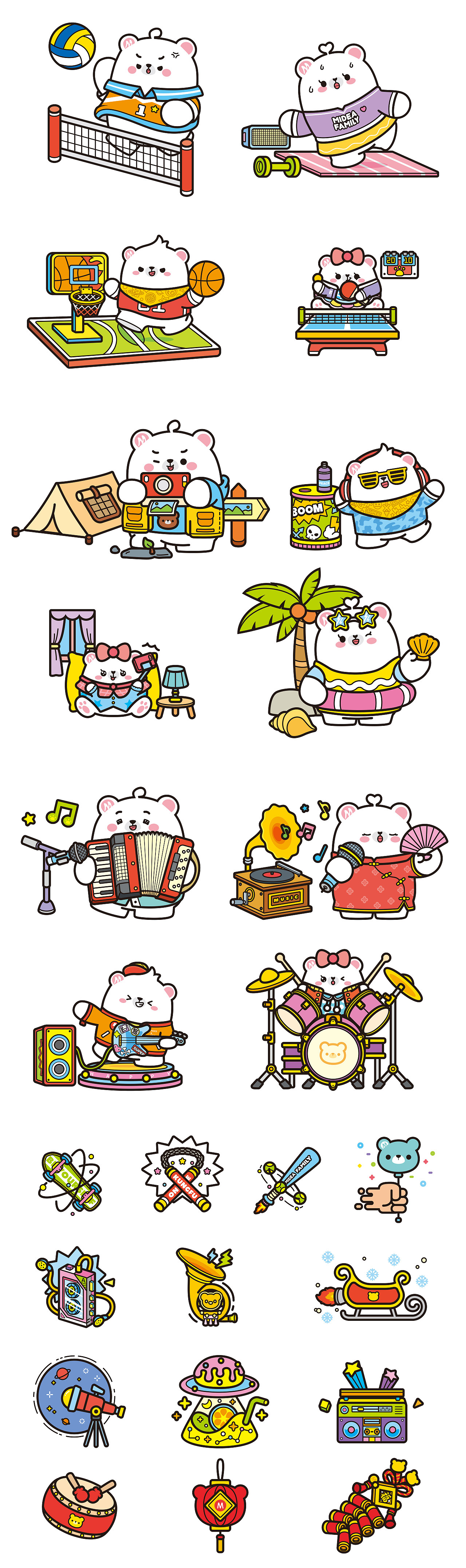 Midea Family Q版形象设计