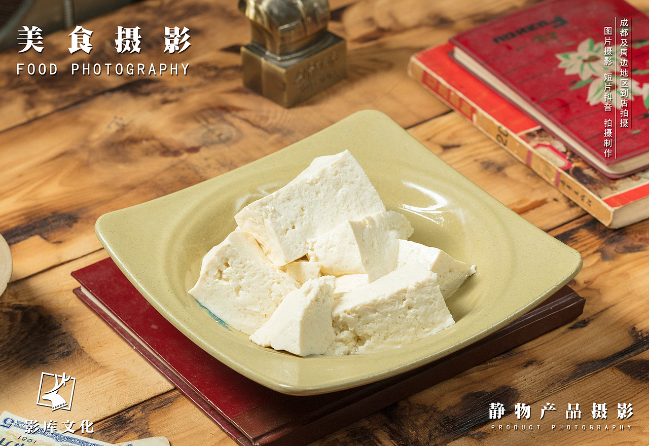 ✘✘✘时代✘✘火锅✘✘✘