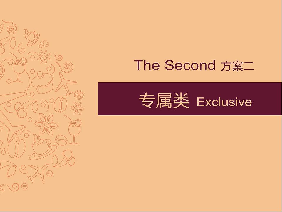 蛋糕店视觉包装2