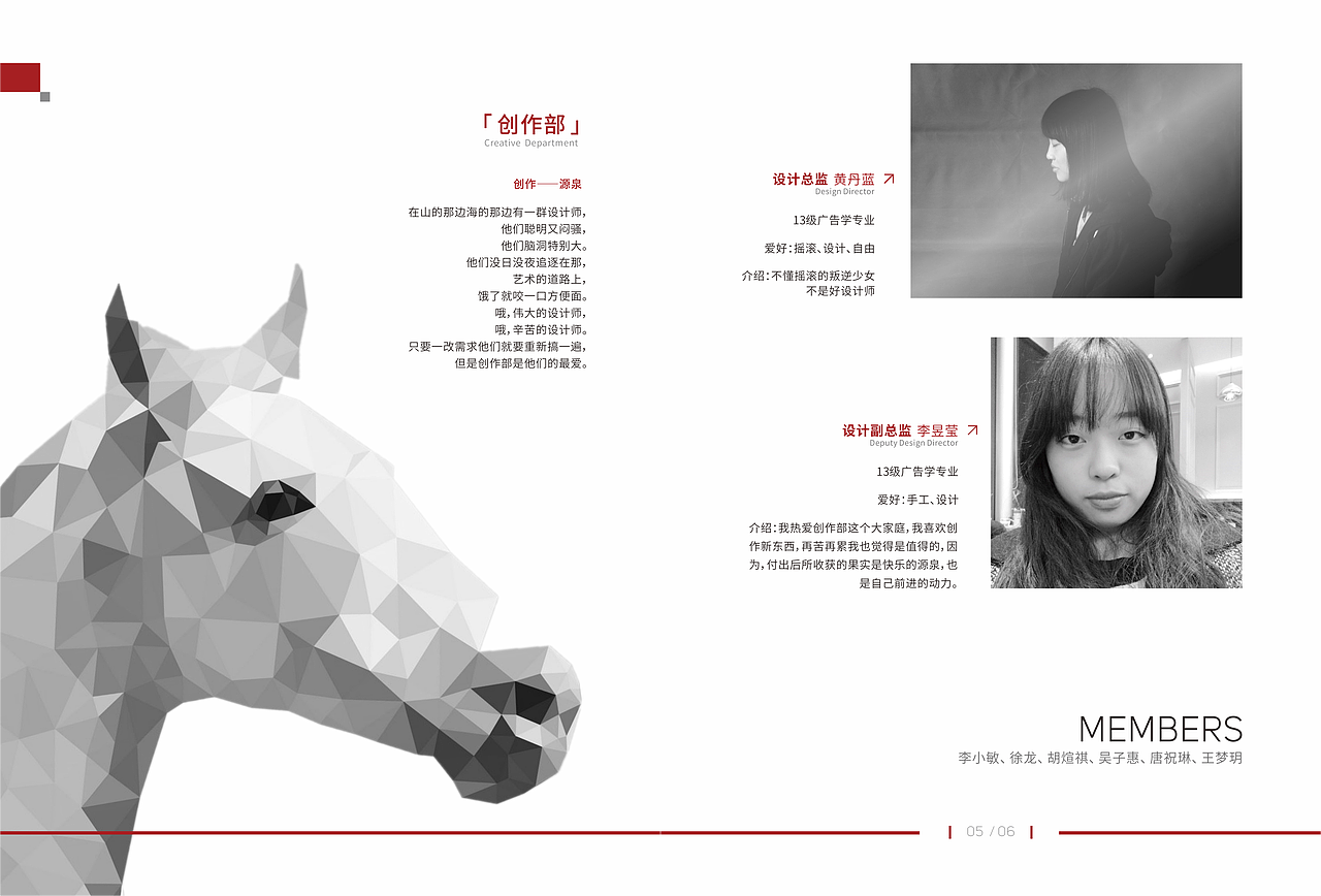 彼岸传媒10周年企业画册设计（图ZOTAyOTE5ODQ=） - 书籍/画册 - 站酷设计师_stan原创素材 - 站酷ZCOOL