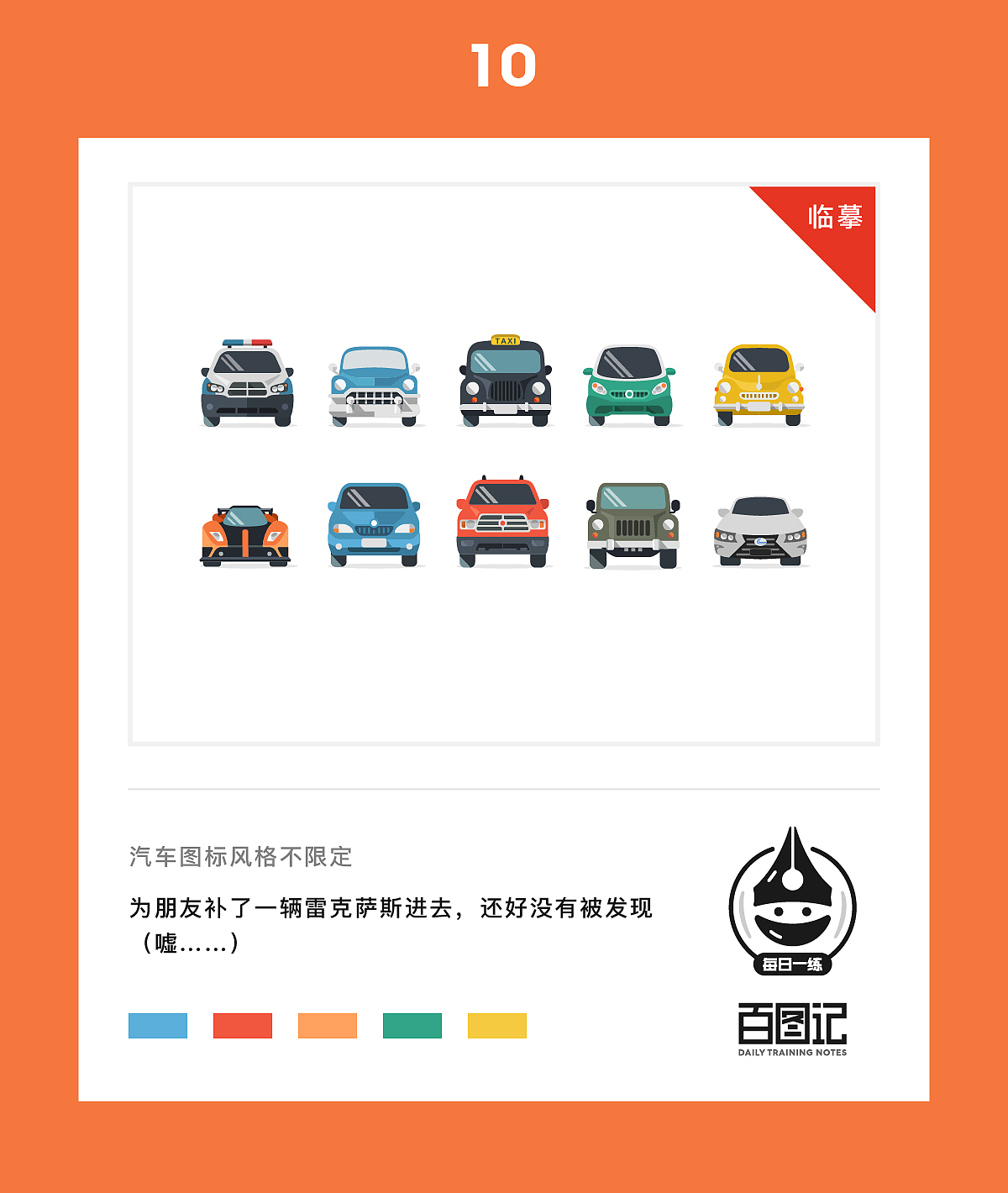 好好学习天天向上J——百图记图标icon合集（图ZOTIwNDYwNzY=） - 图标 - 站酷设计师WuliaoJ原创素材 - 站酷ZCOOL