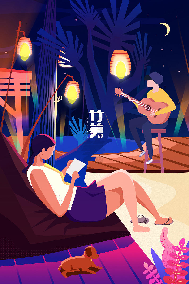 竹笋集69 渐变插画（图ZMTYxOTA3MjE2） - 闪屏/壁纸 - 站酷设计师竹笋集原创素材 - 站酷ZCOOL