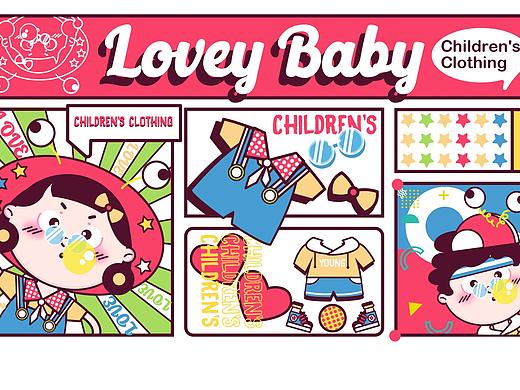lovey baby儿童服装品牌—— ip形象
