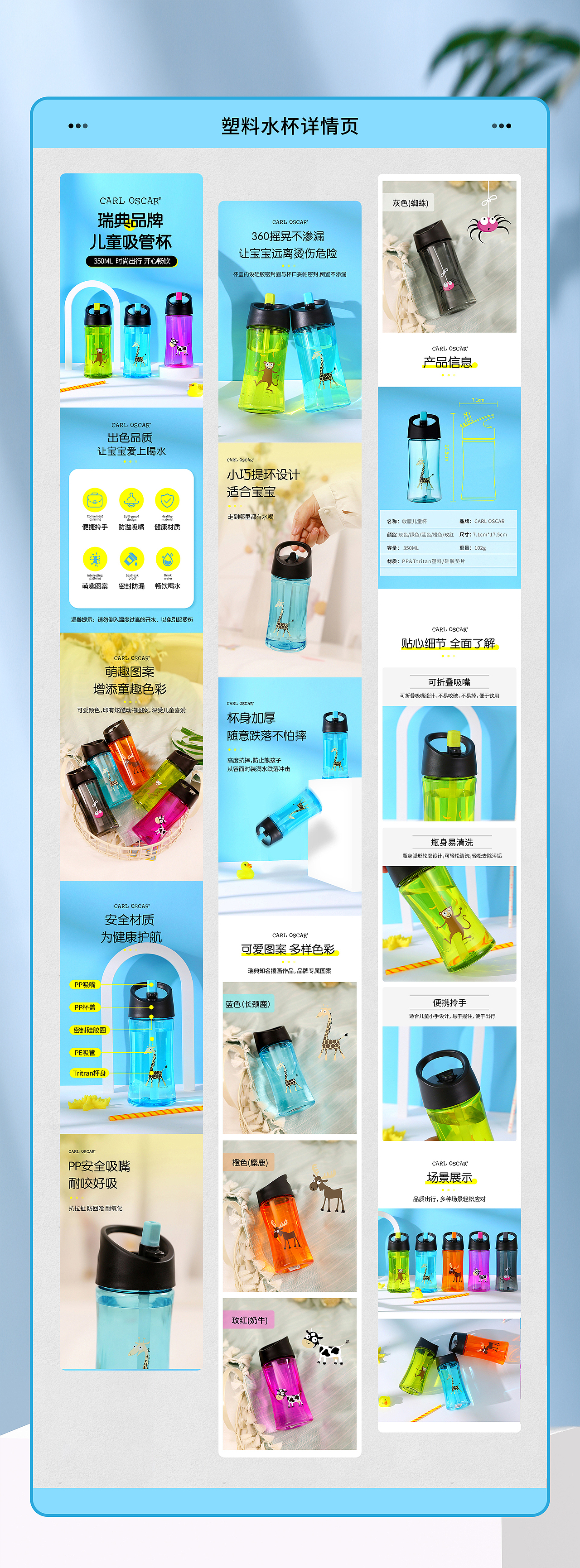 2020上半年详情页×6（图ZMjE5MjQwMDc2） - 其他平面 - 站酷设计师你是大写的R原创素材 - 站酷ZCOOL