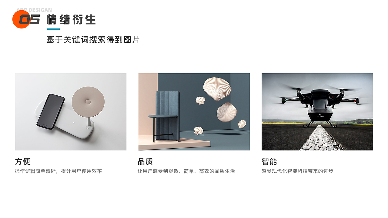 2020个人作品集（图ZMjI4NDQwNDM2） - APP界面 - 站酷设计师设计锦鲤原创素材 - 站酷ZCOOL