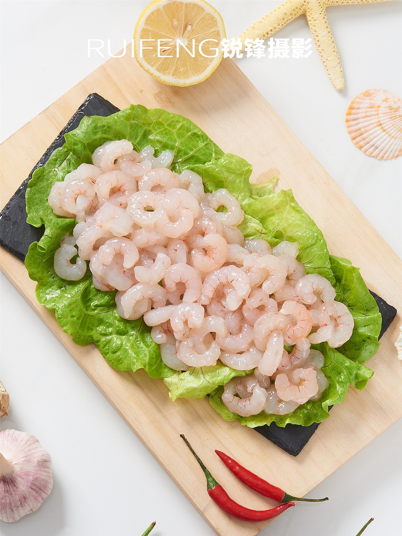 水产品拍摄|静物摄影|海鲜|虾仁|RUIFENG武汉锐锋摄影