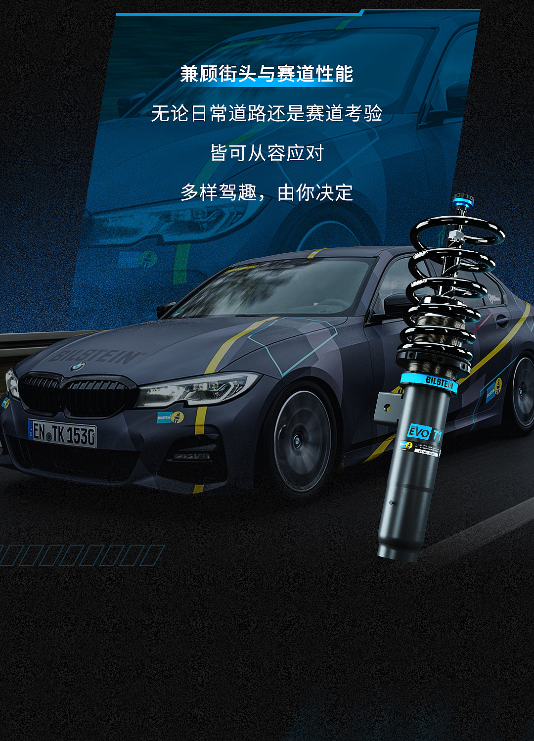 《T1产品上新》长图设计（图ZMjYyNTg4ODQw） - 其他平面 - 站酷设计师核桃很补脑Evan原创素材 - 站酷ZCOOL