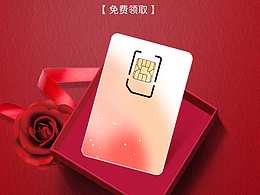 信息流广告图（各种各样的风格）