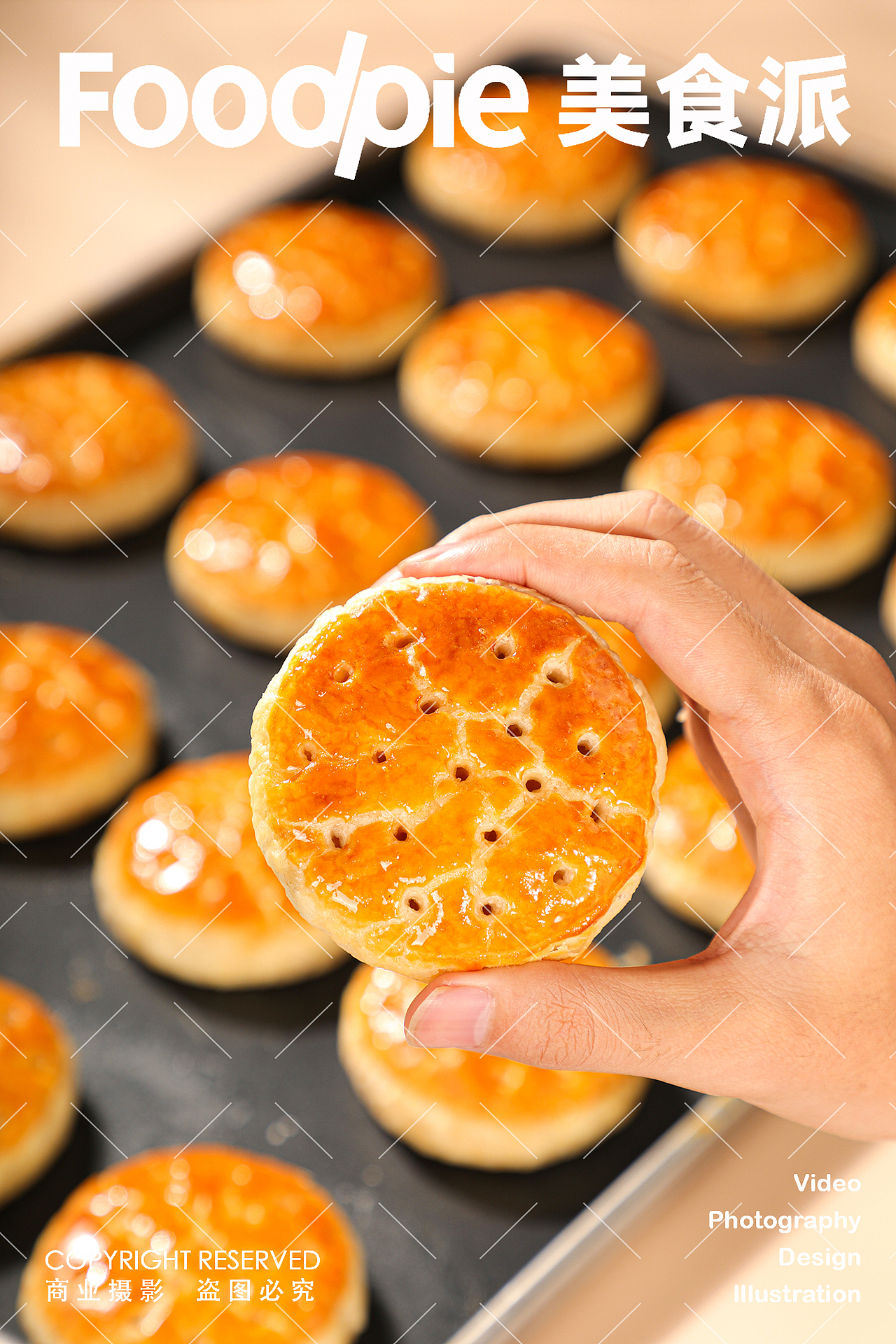 烘焙摄影｜万利隆·活力烘焙 ✖ Foodpie美食派（图ZMzU2NzQ1MDQw） - 美食摄影 - 站酷设计师美食派Foodpie原创素材 - 站酷ZCOOL