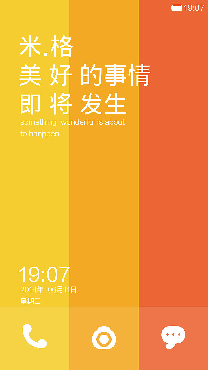米.格（图ZMTY5NjkzMDg=） - APP界面 - 站酷设计师jesonzhou原创素材 - 站酷ZCOOL