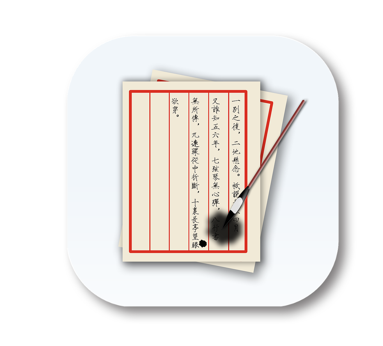私重奏——古风风格主题图标设计（图ZNTA4NzQxODQ=） - 图标 - 站酷设计师一青十色原创素材 - 站酷ZCOOL