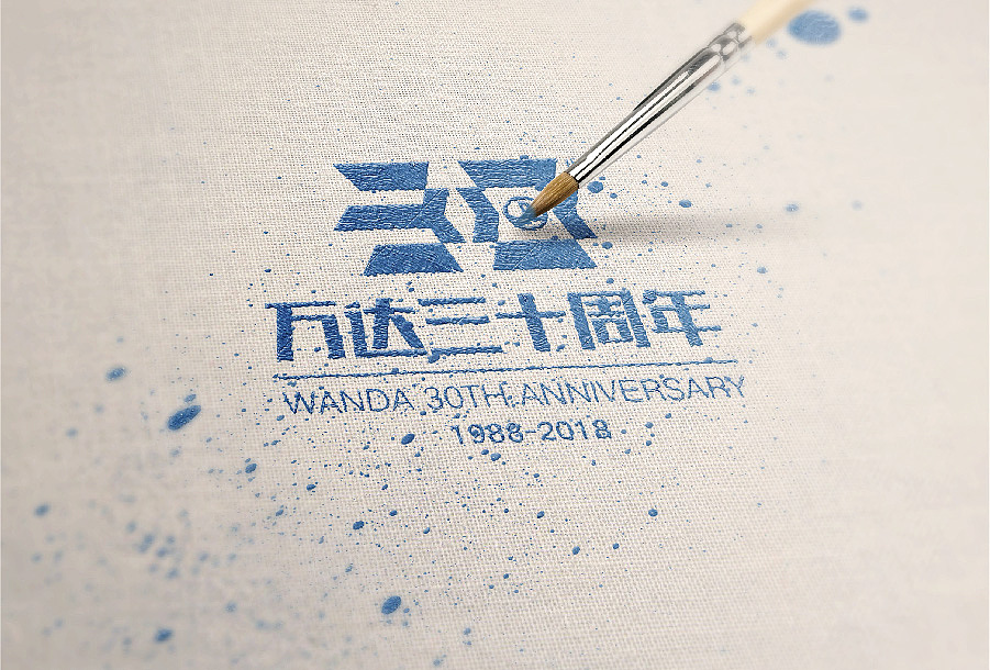 万达30年（图ZNTE2OTU4MzI=） - Logo - 站酷设计师Lauku原创素材 - 站酷ZCOOL