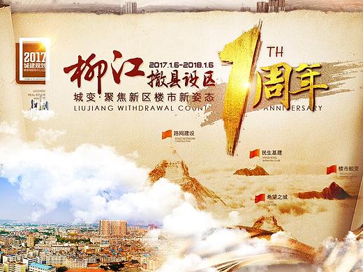 专题