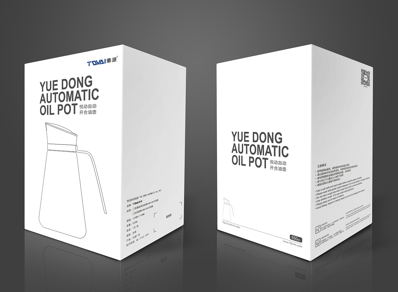 水杯包装设计 - 原创作品 - 站酷(zcool)