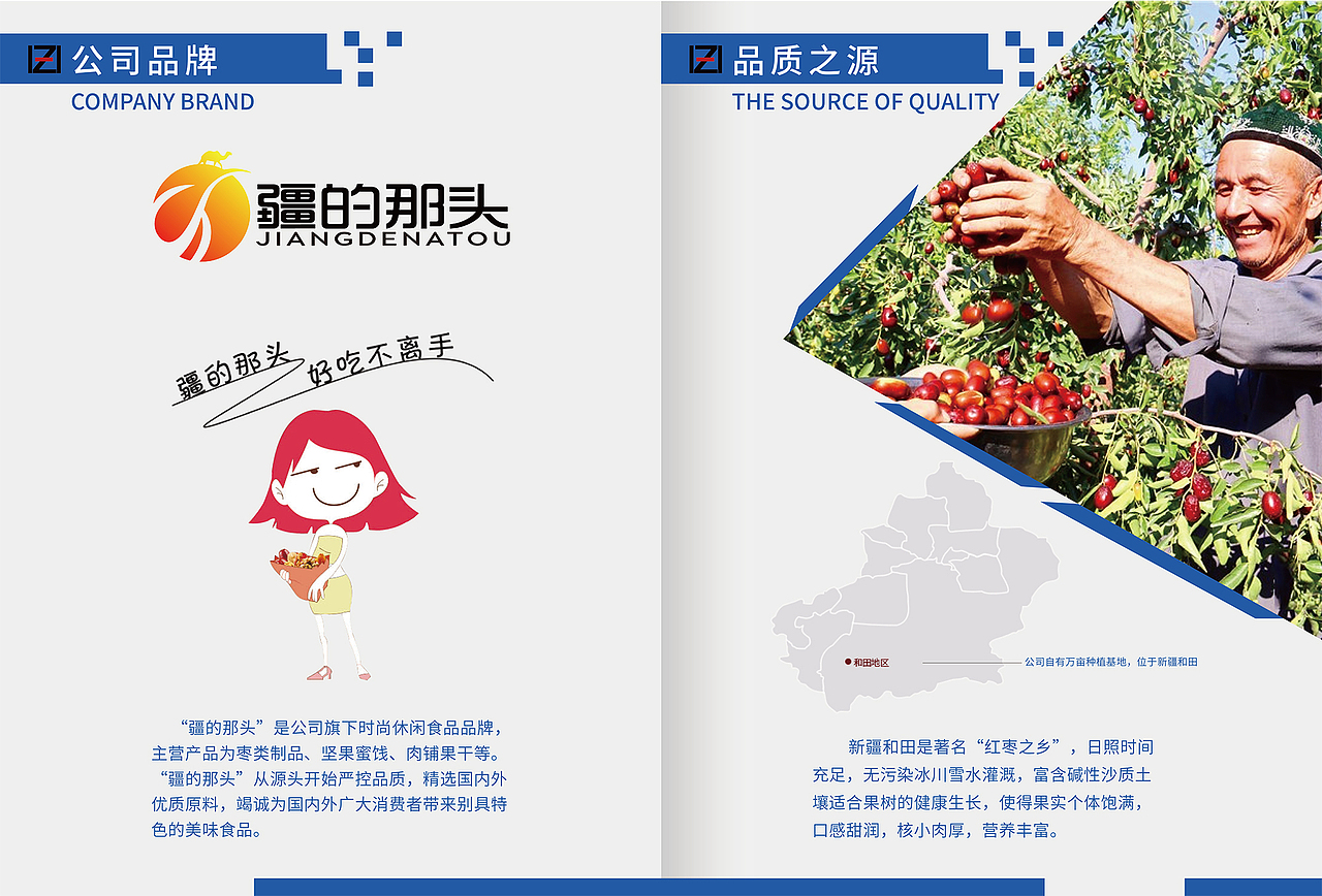 企业手册（图ZMTMwMDcwNTQ4） - 宣传物料 - 站酷设计师kading原创素材 - 站酷ZCOOL