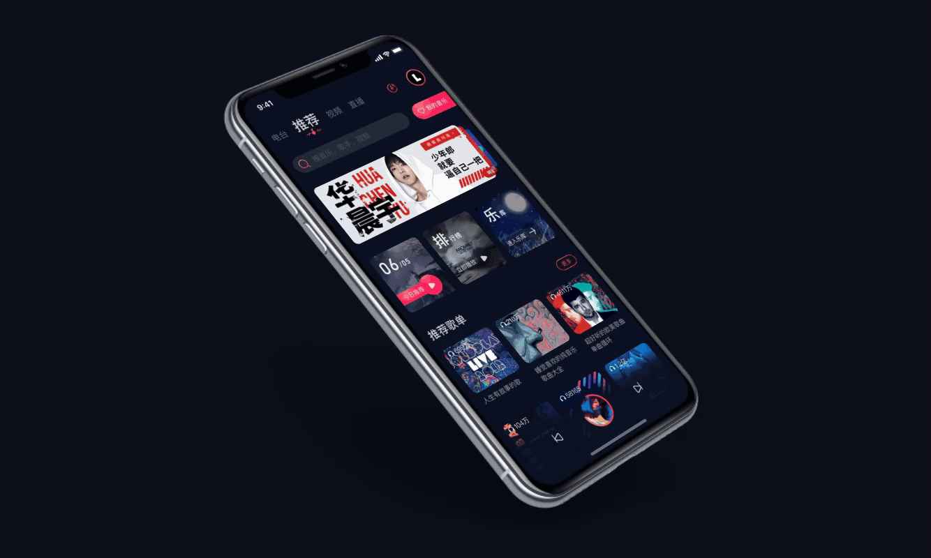音乐类APP-交互动效（图ZMjEzNDIzNDE2） - APP界面 - 站酷设计师李哒肚原创素材 - 站酷ZCOOL