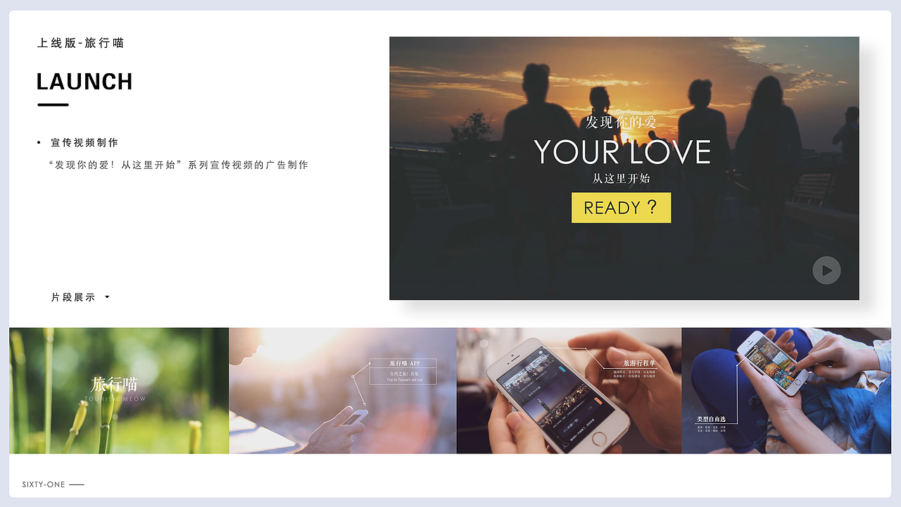 个人简历（旧）（图ZMjY1MDM1ODg0） - APP界面 - 站酷设计师猫头鹰oiu原创素材 - 站酷ZCOOL