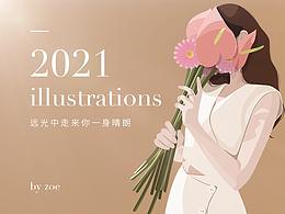 2021插画总结-花儿一样的女孩儿们