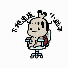 表情包-大王花金龟-可爱虫虫