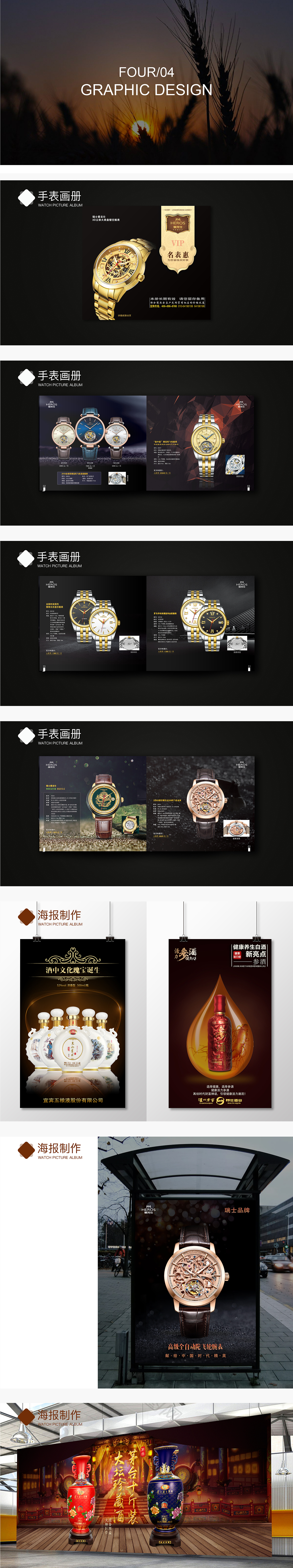 个人作品集（图ZMTA2MTMwMDI4） - 其他UI - 站酷设计师个脑特大号原创素材 - 站酷ZCOOL