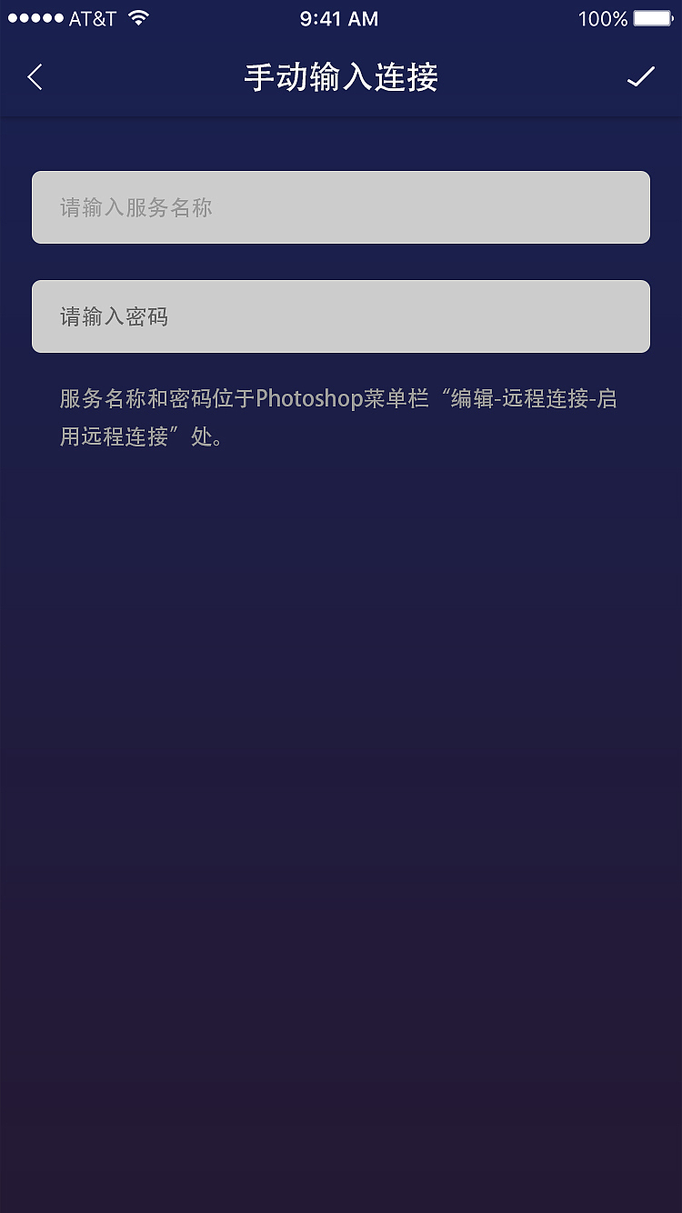 ps助手（图ZMTY0MjE1MTI0） - APP界面 - 站酷设计师舍十品原创素材 - 站酷ZCOOL