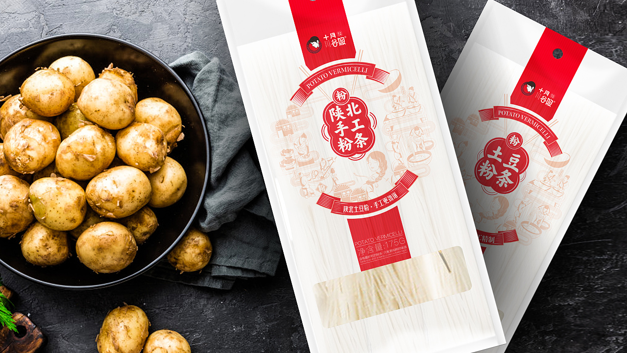 十月谷娘 - 陕北土豆粉条包装设计