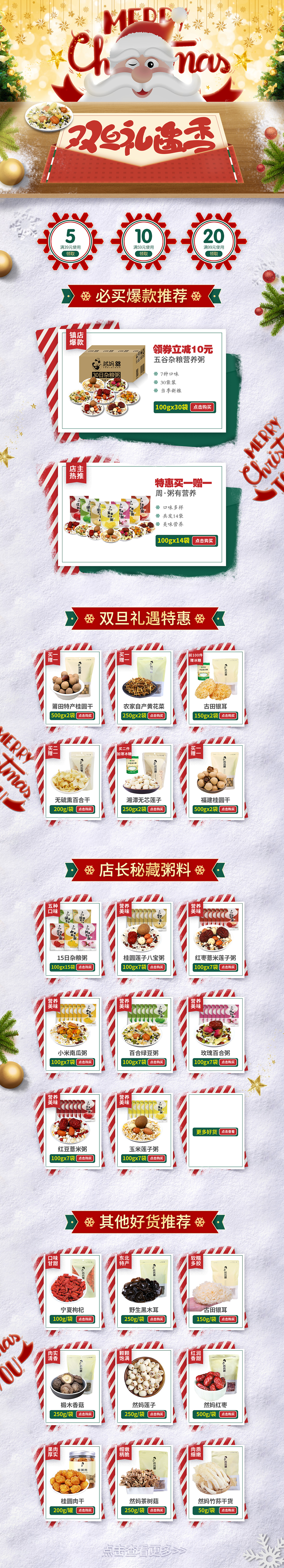 工作總結(jié)（圖ZMjMzMzY2Mzc2） - 其他平面 - 站酷設(shè)計(jì)師櫻翼君原創(chuàng)素材 - 站酷ZCOOL