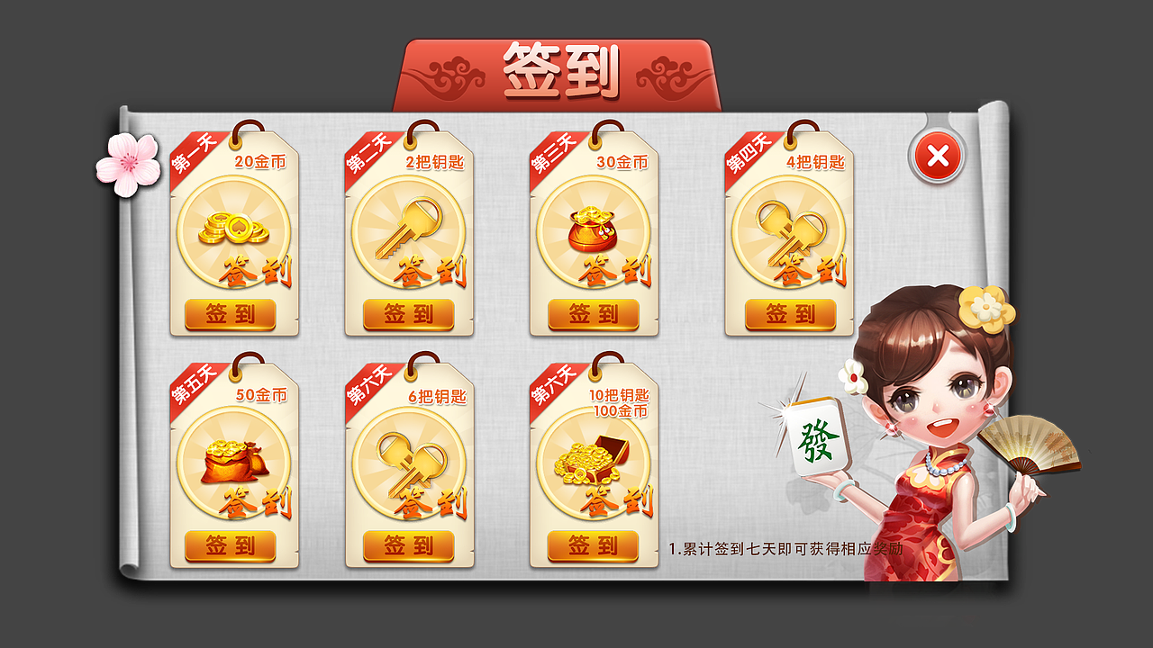 游戏ui界面（图ZMTA2NDIzNDYw） - 游戏UI - 站酷设计师Luna_coco原创素材 - 站酷ZCOOL