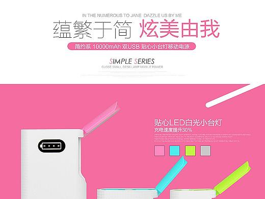 详情页（个人主页-ZMzU2NzcxMDg=） - 电商 - 站酷设计师彼得熊原创素材 - 站酷ZCOOL