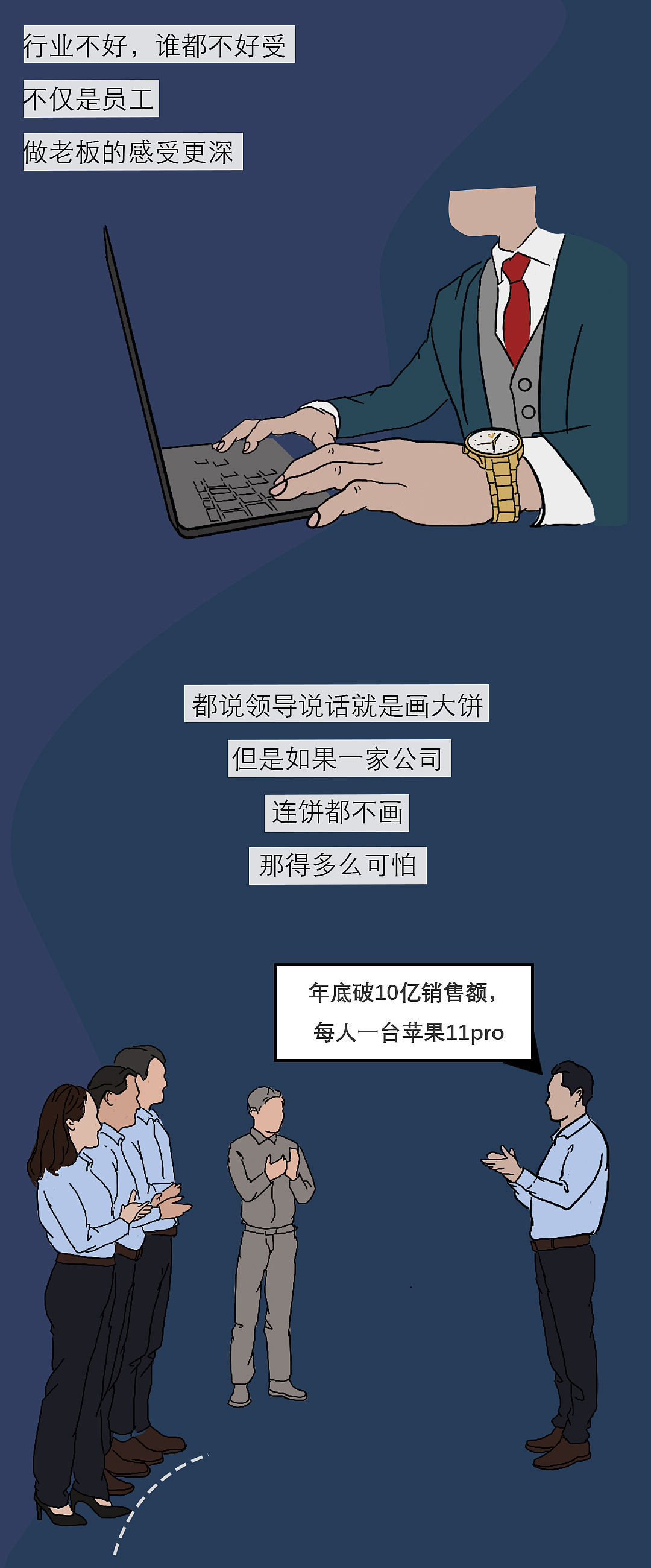 这是我第23次想逃离这个行业《UCASE有案》