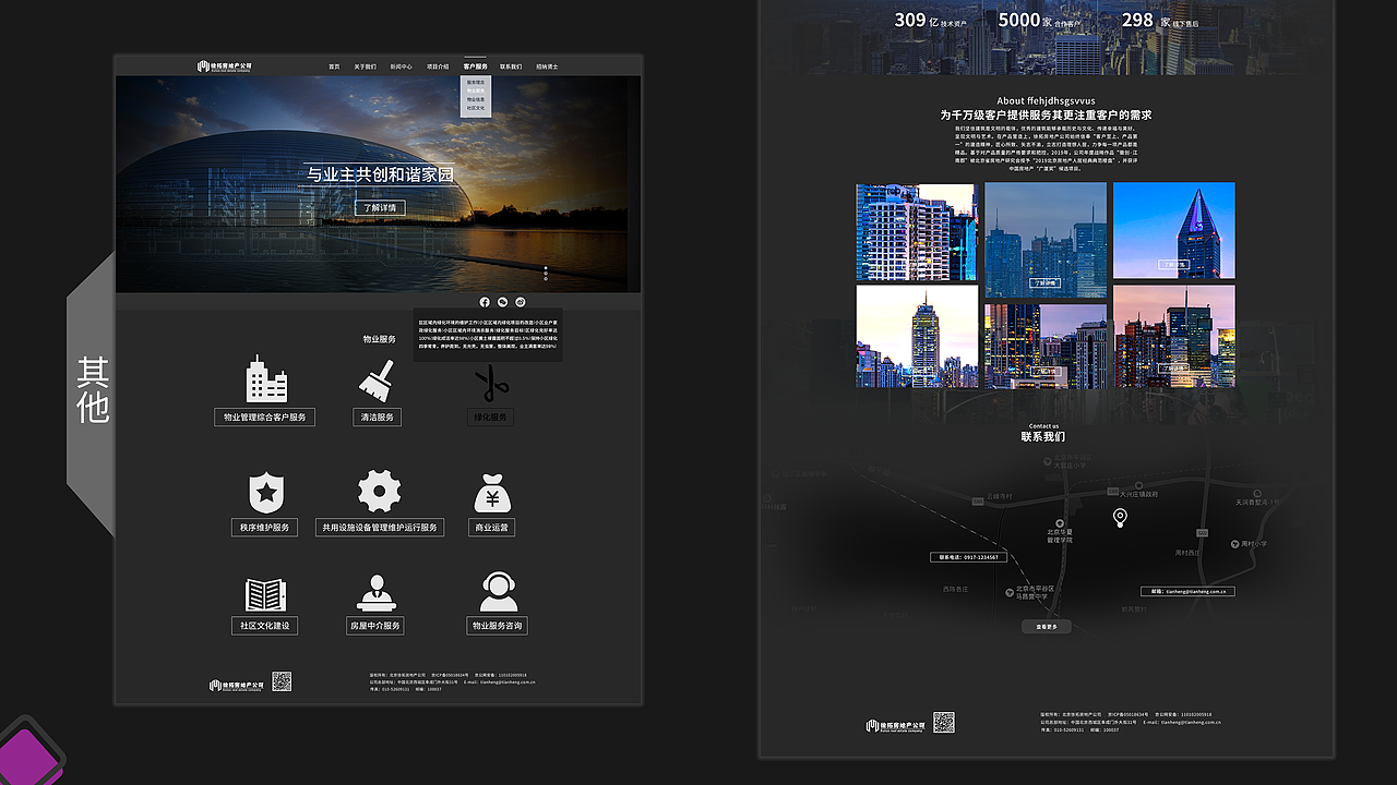 作品集（图ZMjAyOTE2NjU2） - 其他UI - 站酷设计师精神拾荒者0原创素材 - 站酷ZCOOL