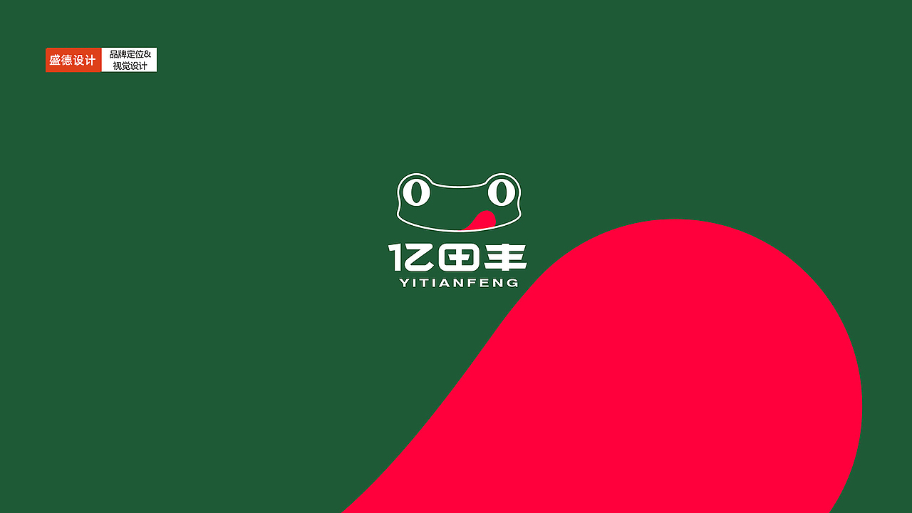 品牌设计 | LOGO设计| VI形象设计 | IP超级符号设计（图ZMjc1NzgwMjQw） - IP形象 - 站酷设计师申德设计工作室原创素材 - 站酷ZCOOL