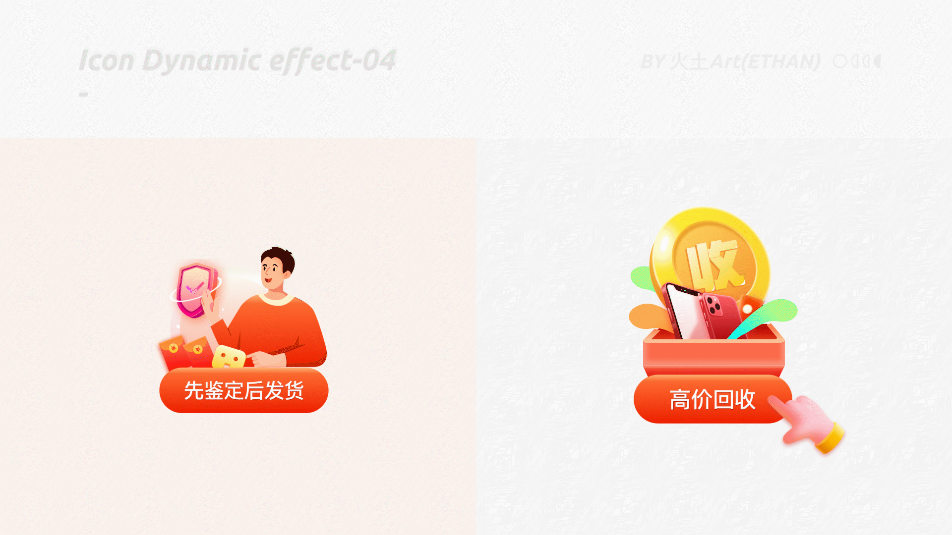 2021·年终设计总结(图ZMjg1OTYwNDY4) - 其他UI - 站酷设计师火土Art原创素材 - 站酷ZCOOL
