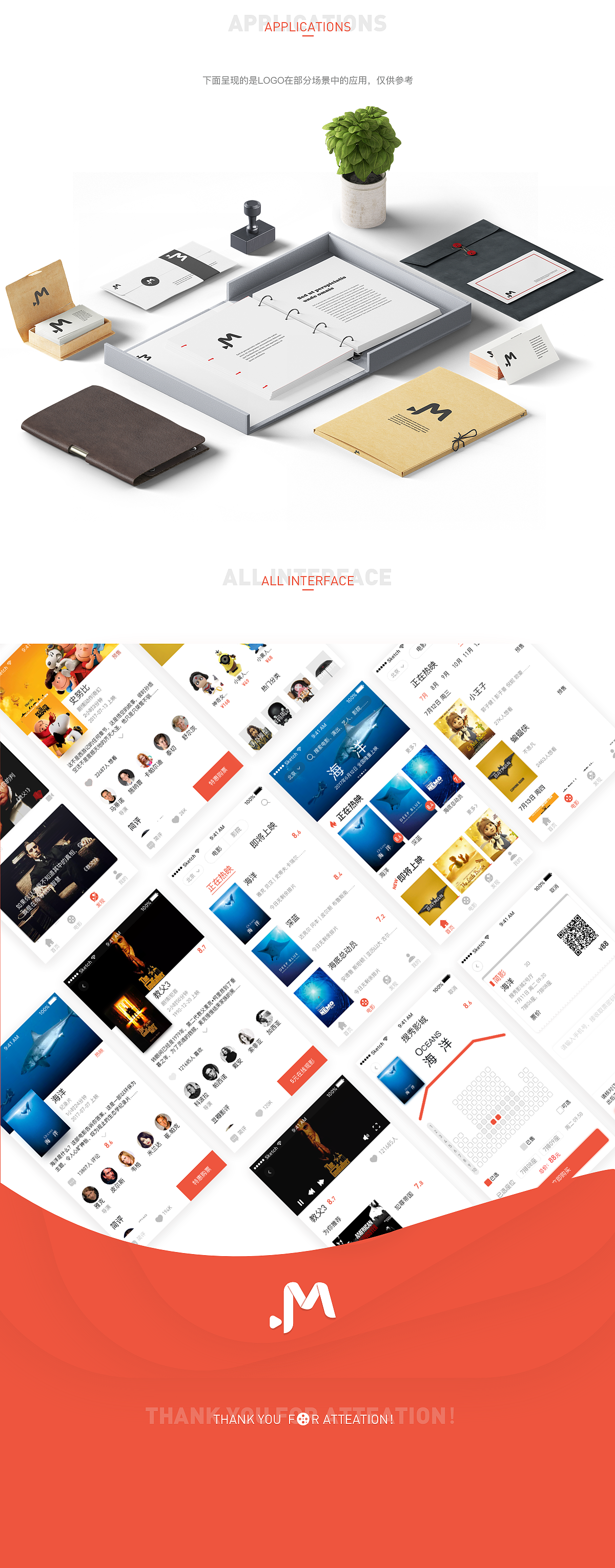 简影（图ZODcwNTM5MjQ=） - APP界面 - 站酷设计师stonemc原创素材 - 站酷ZCOOL