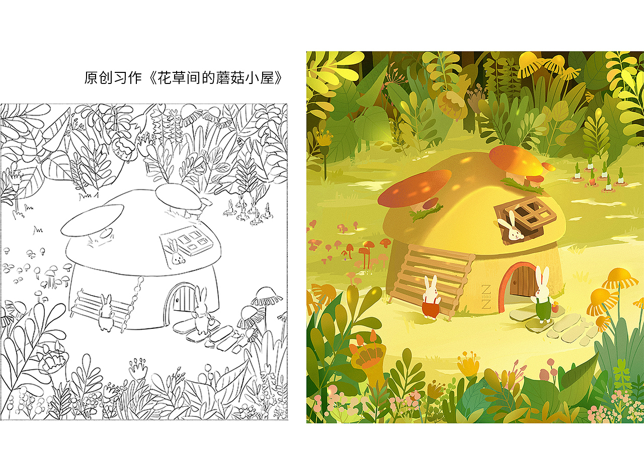 2020年终总结（图ZMjM2ODU5MDAw） - 创作习作 - 站酷设计师庄小庄zzEllen原创素材 - 站酷ZCOOL