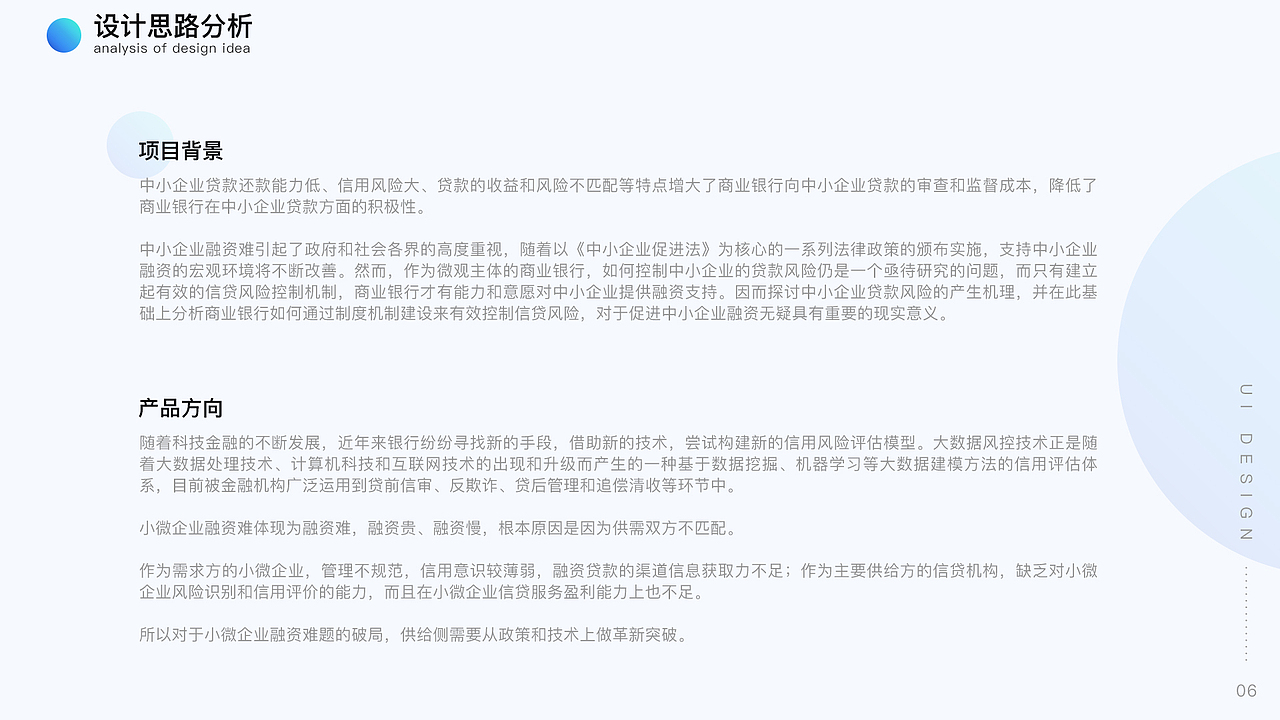 2020-交互设计、UI设计作品集