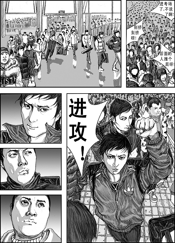 那一年（图ZNTI5OTU2OA==） - 商业插画 - 站酷设计师左手韩原创素材 - 站酷ZCOOL