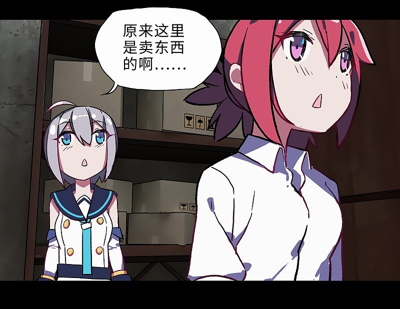 《断城ZERO》EPISODE:10