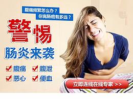 胃肠资料