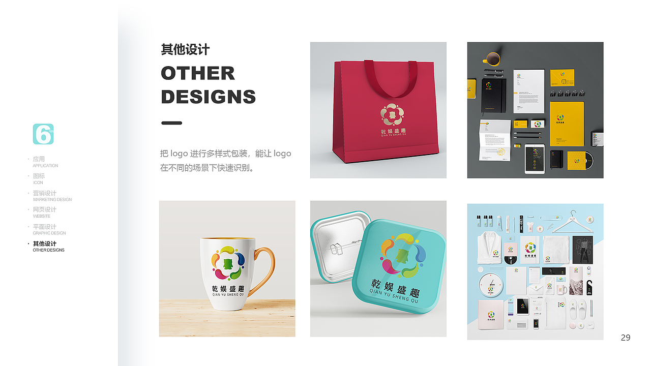 2021-2022UI作品集（图ZMjg5NTU1MzY4） - APP界面 - 站酷设计师无忧七颜原创素材 - 站酷ZCOOL